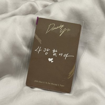 ［有損］見面會 km 台北fm day1 入場卡 / 場限卡 崔立于