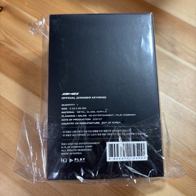 Cromer Keyring 鑰匙圈吊飾 