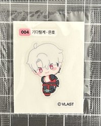 ❤️銀虎布貼紙（004）