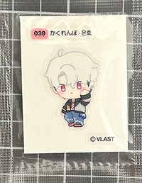 ❤️銀虎布貼紙（039）