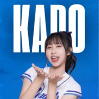 Kapo