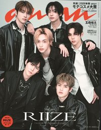 anan 2428期刊 雜誌 