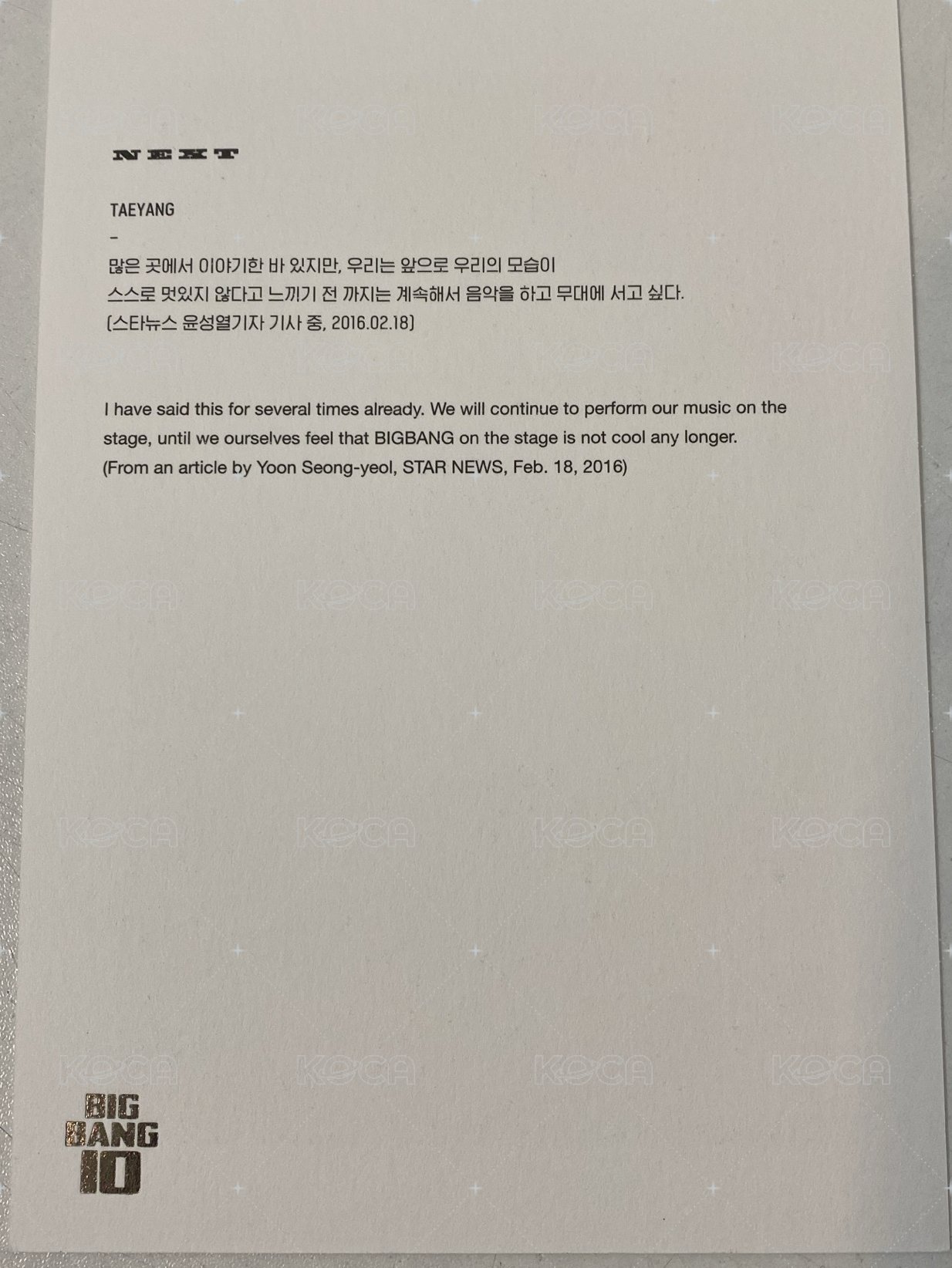 BIGBANG10 THE LIMITED EDITION (9CD) 明信片  背面
