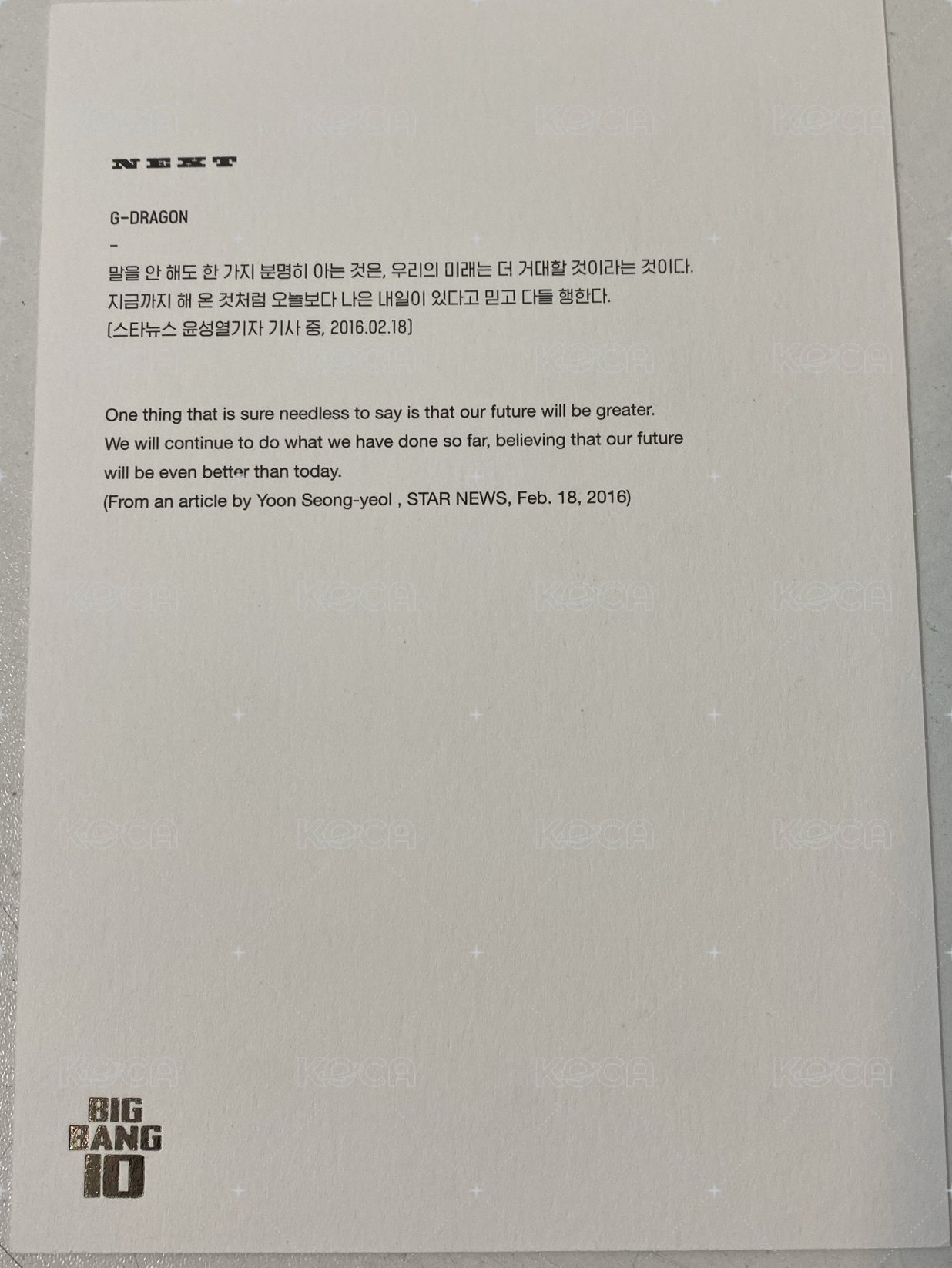 BIGBANG10 THE LIMITED EDITION (9CD) 明信片  背面