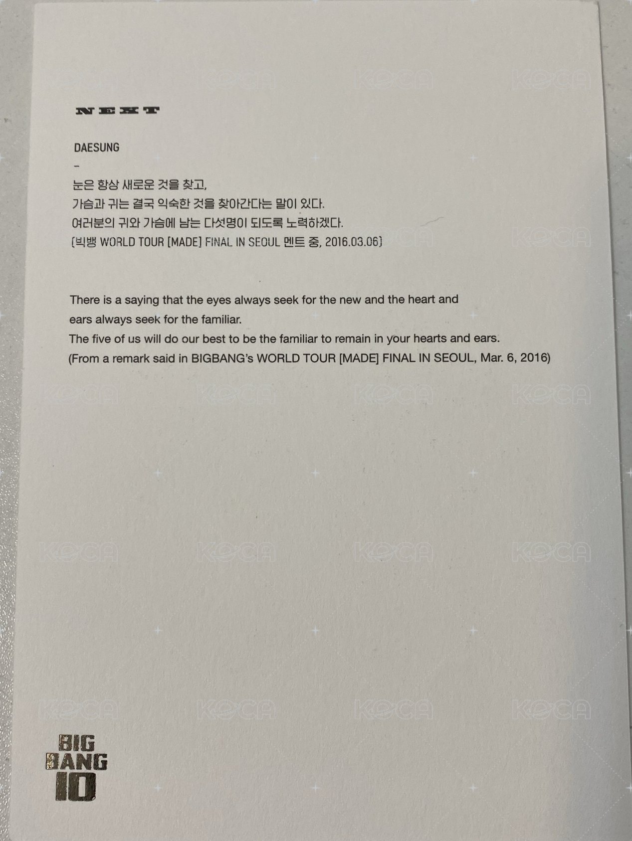 BIGBANG10 THE LIMITED EDITION (9CD) 明信片  背面
