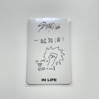IN生 一直娛 末場簽售城（需多帶）