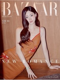 Harper’s BAZAAR HK 2026.02