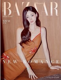 Bazaar HK 2026.02 A版 雜誌 
