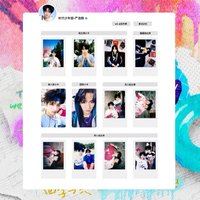 夏日記憶 嚴浩翔相關