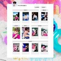 夏日記憶 張真源相關