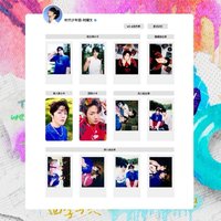 夏日記憶 劉耀文相關