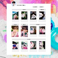 夏日記憶 丁程鑫相關