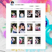 夏日記憶 馬嘉祺相關