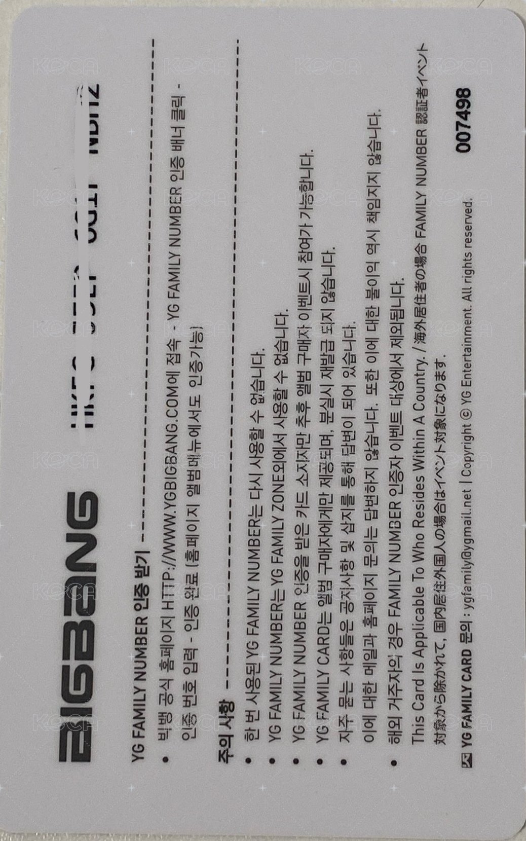 迷5 專輯卡  背面