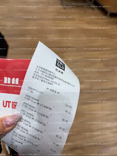 代購 · BM QNIQLO代言卡（整套未拆）