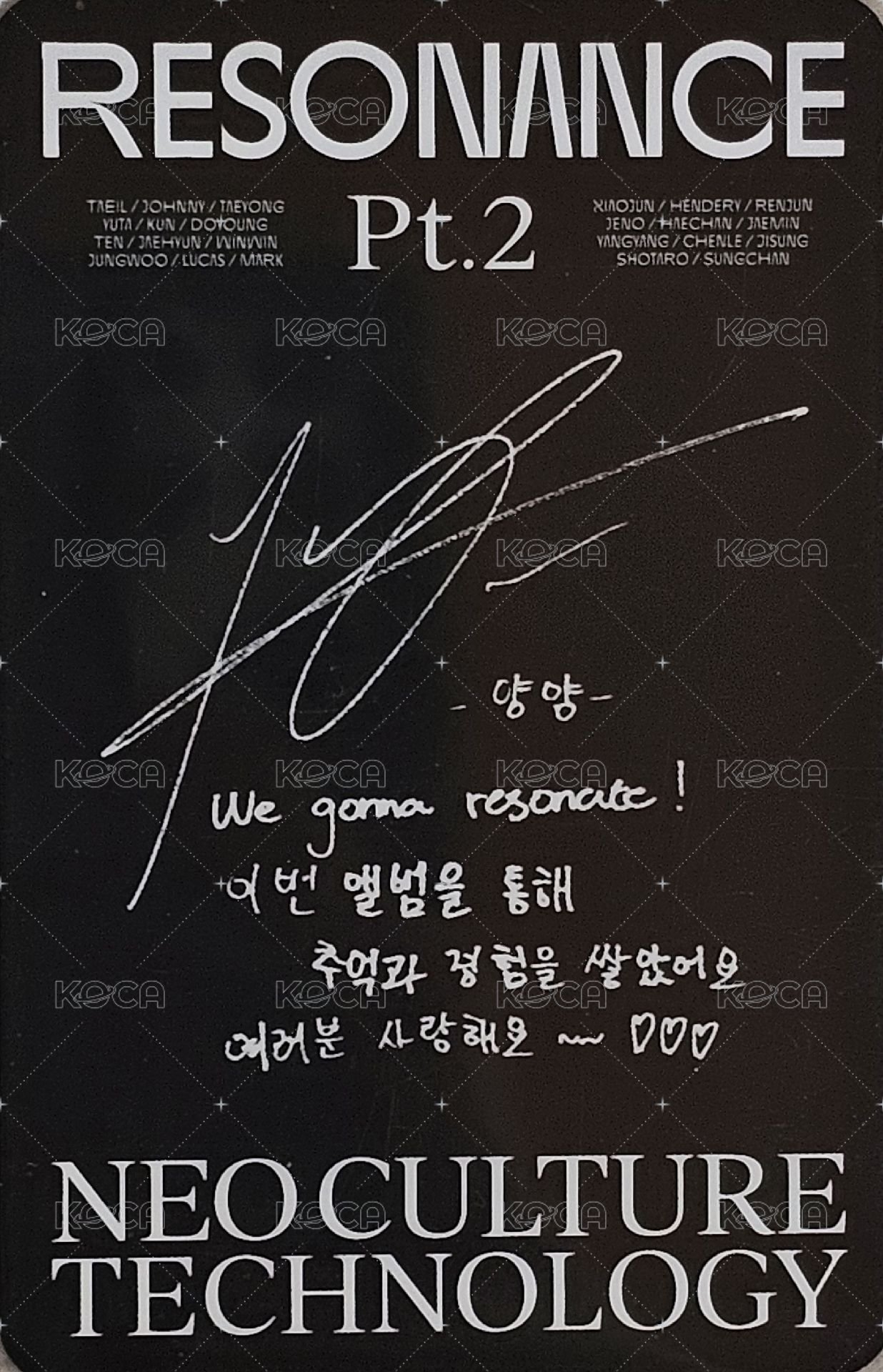 2020大隊 Pt.2 kit 專輯卡 arrival 背面