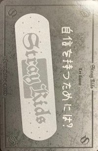 3rd 世巡 隨機卡 靜岡場周 幸運小卡組