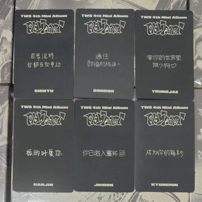 TWS Play Hard一直娛4.0