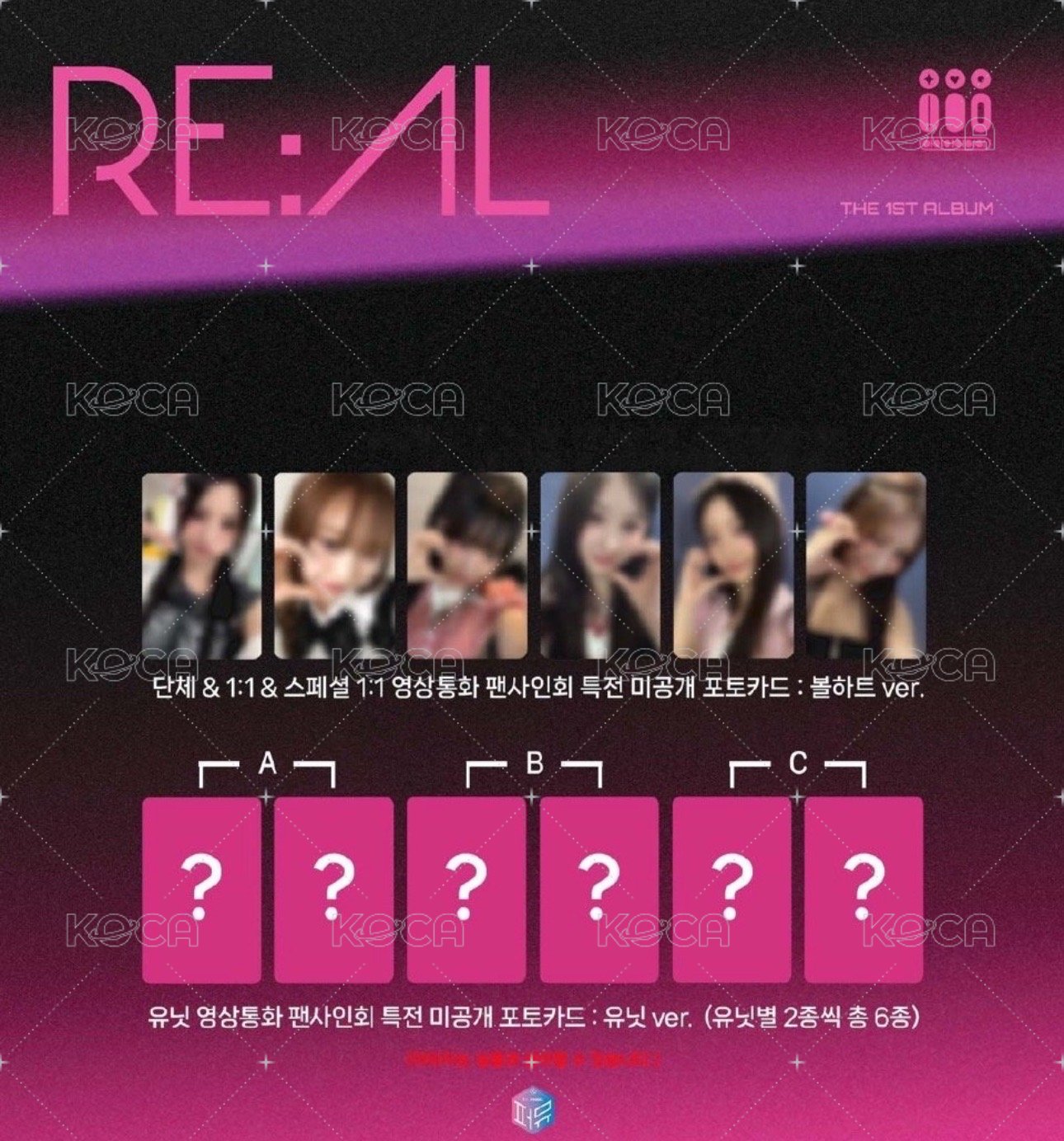 RE:AL 1stmusic 線上2.0 簽售卡  背面