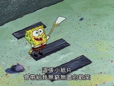 包材+平台手續費