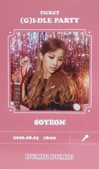 DUMDi DUMDi 專輯卡 邀請卡