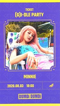 DUMDi DUMDi 專輯卡 邀請卡