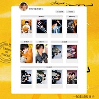 秋日記憶 宋亞軒相關