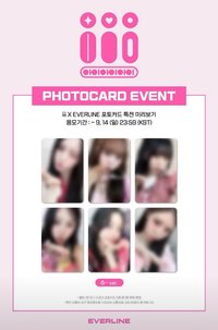 RE:AL EverLine預售