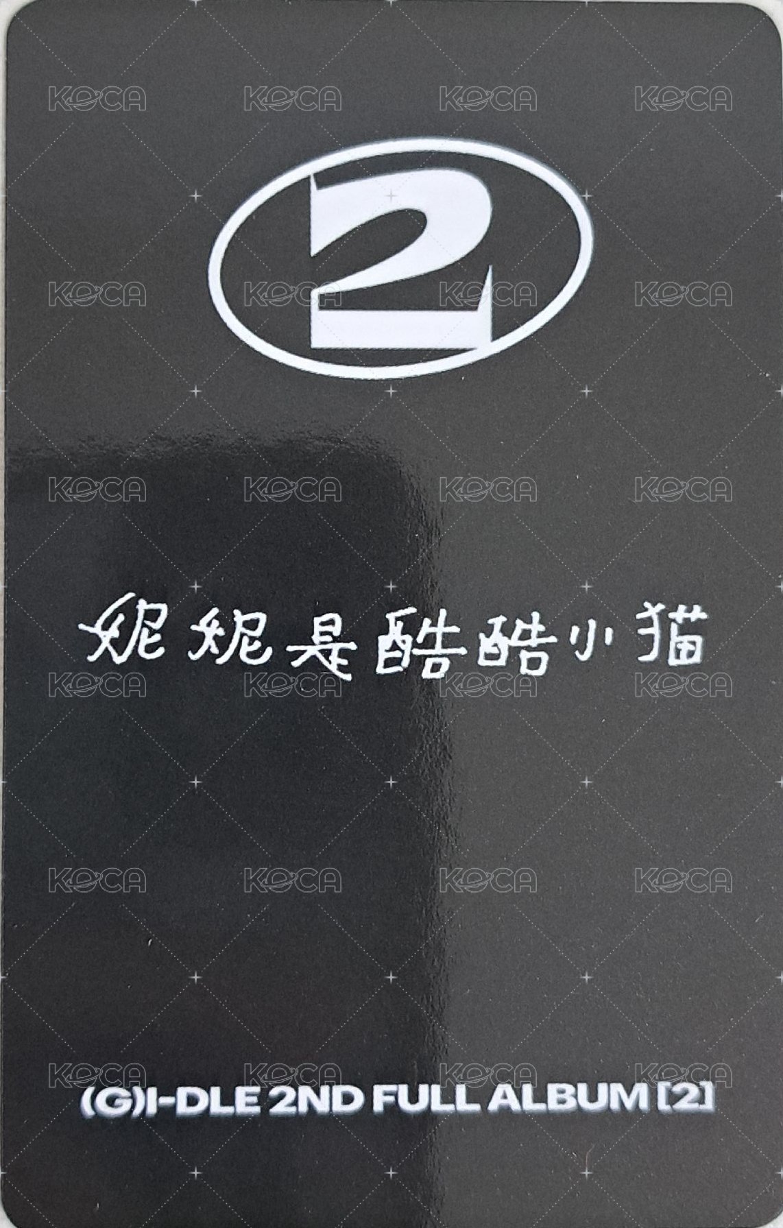 正規二 kms 2.0 簽售卡  背面