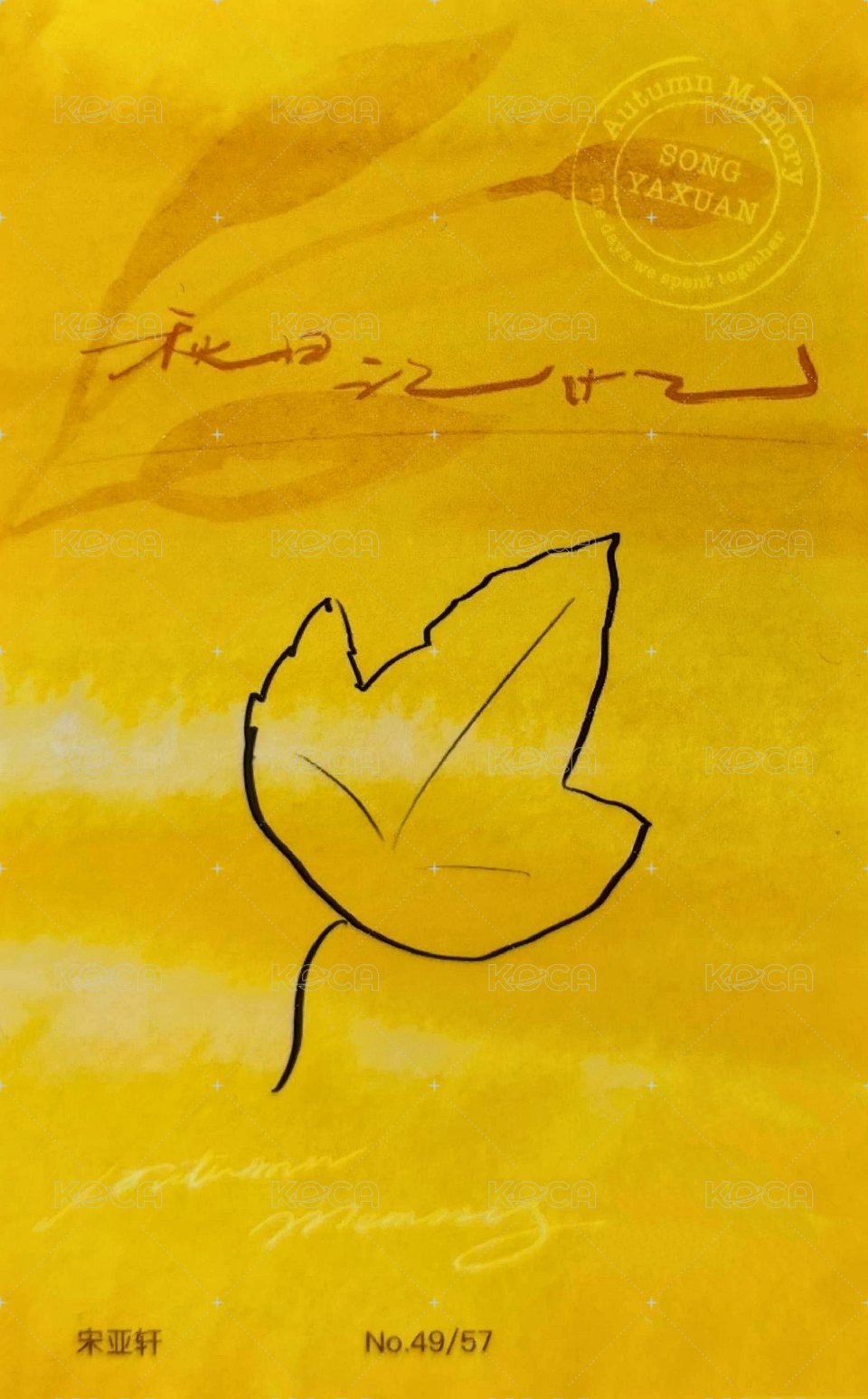 秋日記憶 周邊卡  3單人固卡 背面