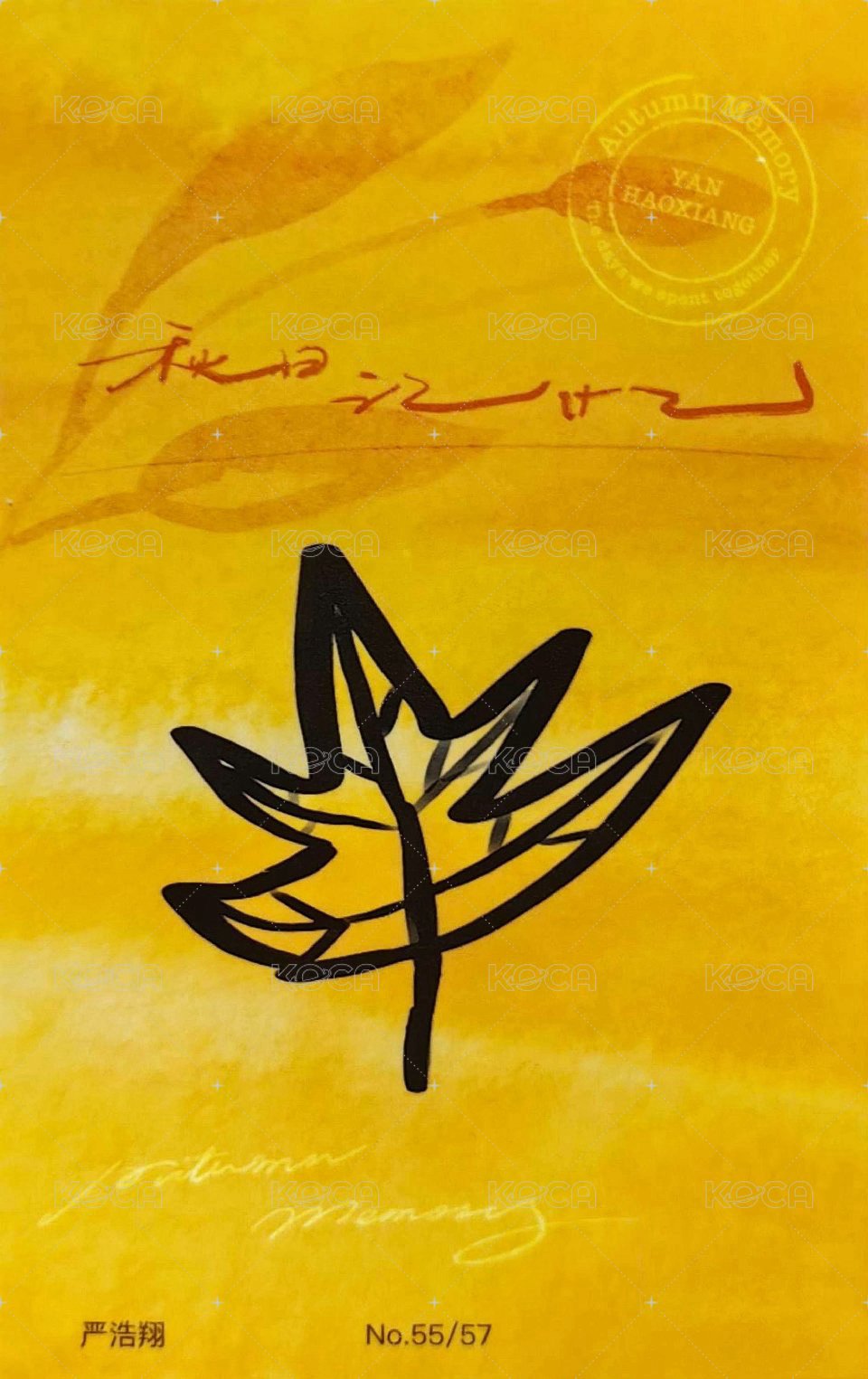 秋日記憶 周邊卡 6單人固卡 背面