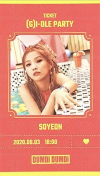 DUMDi DUMDi 專輯卡 邀請卡