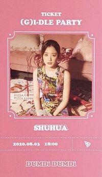 DUMDi DUMDi 專輯卡 邀請卡