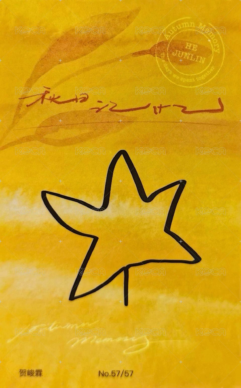 秋日記憶 周邊卡 7單人固卡 背面