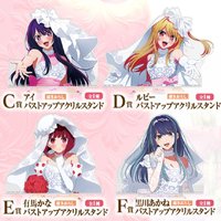 夢之花束 半身胸像壓克力立牌