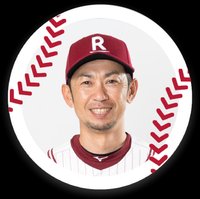 川岸 強