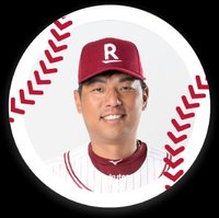 林政億
