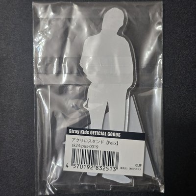 Stray Kids JYP日本快閃周邊 立牌🐥Felix 菲菲