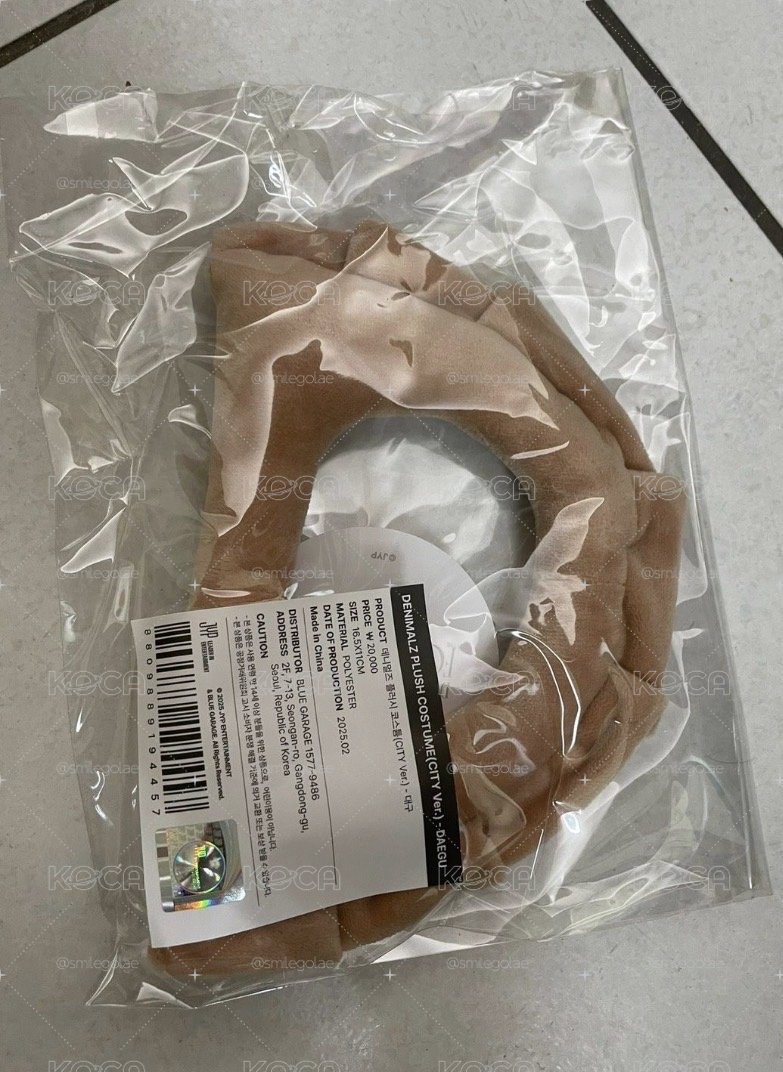 大邱娃衣