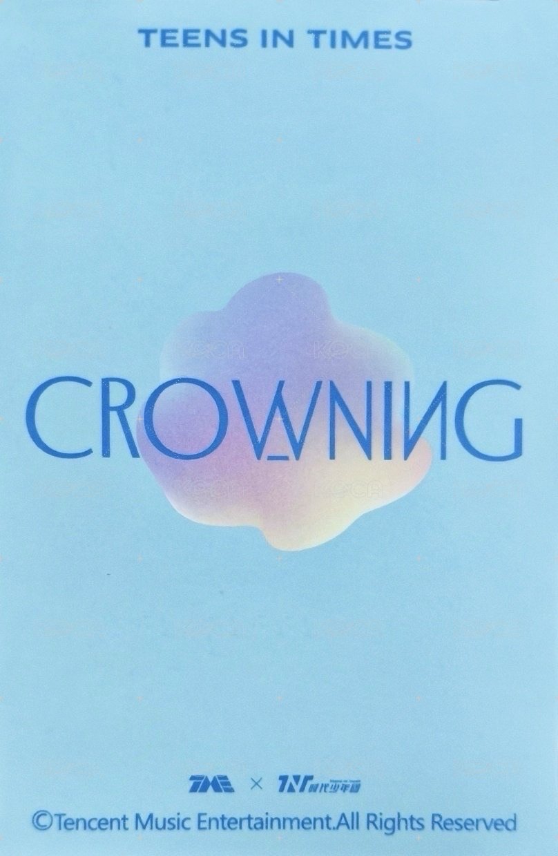 海口演唱會 ·上 二星 星光卡  背面