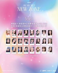 2026 OT24亞巡 台北場 km 滿額卡