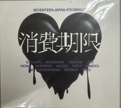 專輯（皆為已拆）