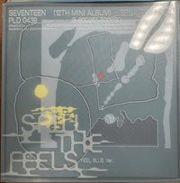 有盒損漢全專（藍）