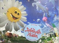 僅播放器（初販）