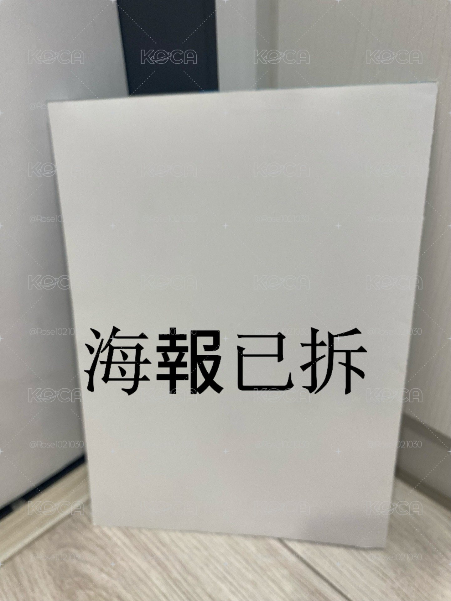 芙年曆