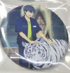 潔動物園