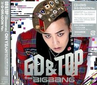 GD&TOP OH YEAH日版 專輯 