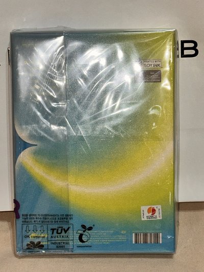 TREASURE—The Second Step : Chapter Two