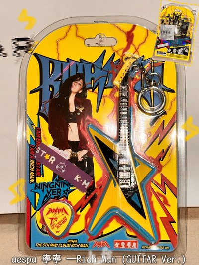 aespa 寧寧 — Rich Man的吉他專