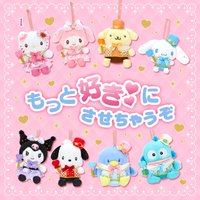 讓你更加喜歡系列 玩偶吊飾